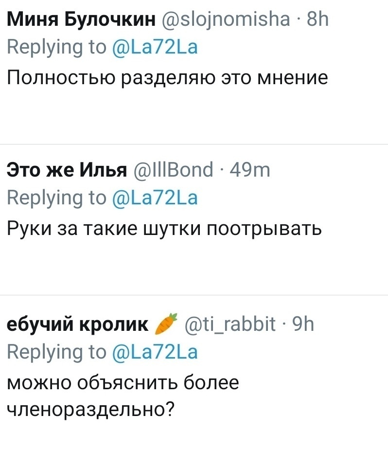 Таких шутников хоть где с руками и ногами оторвут - Санкт-Петербург, Черный юмор, Криминал, Длиннопост, Скриншот