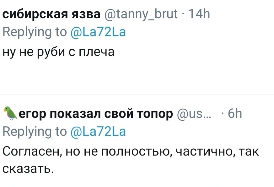 Таких шутников хоть где с руками и ногами оторвут - Санкт-Петербург, Черный юмор, Криминал, Длиннопост, Скриншот