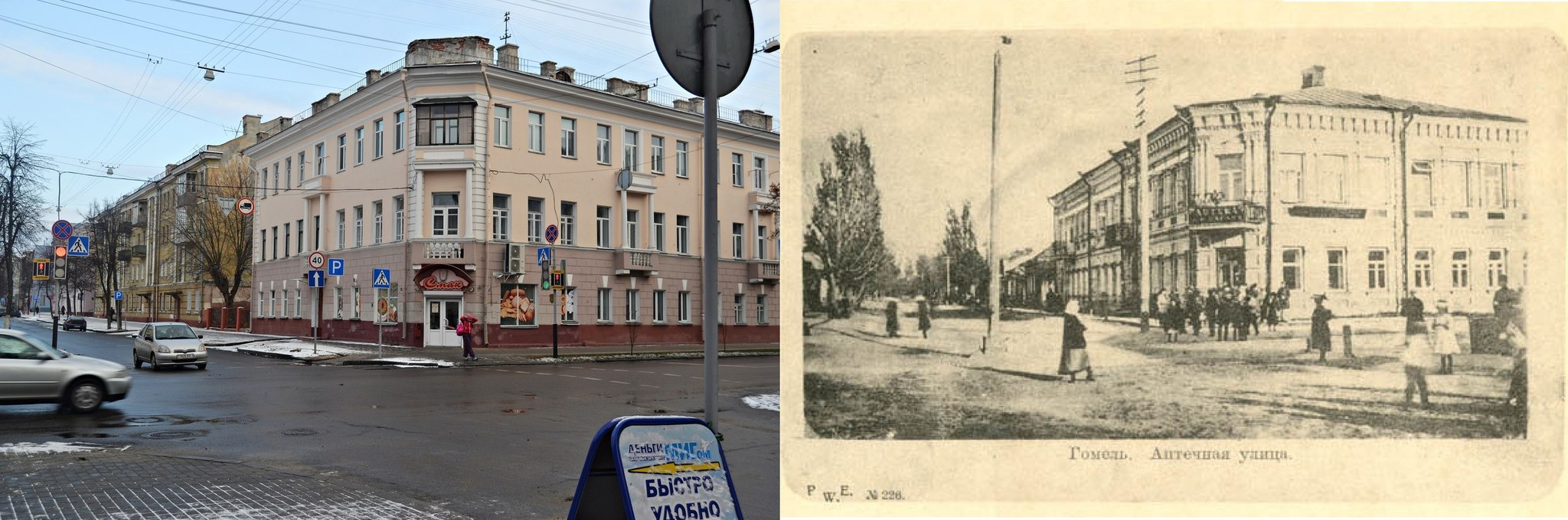 Gomel, modernity and past - Republic of Belarus, Gomel, The photo, Longpost