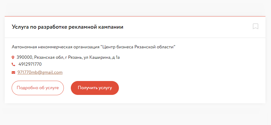 Самозанятых приравняли к малому бизнесу. Вот какую поддержку они получат - Моё, Малый бизнес, Малый бизнес с нуля, Свое дело, Открытие бизнеса, Как начать свой бизнес, Предпринимательство, Предприниматель, Поддержка предпринимателей, Закон, Дурацкие законы, Господдержка, Бизнес, Длиннопост