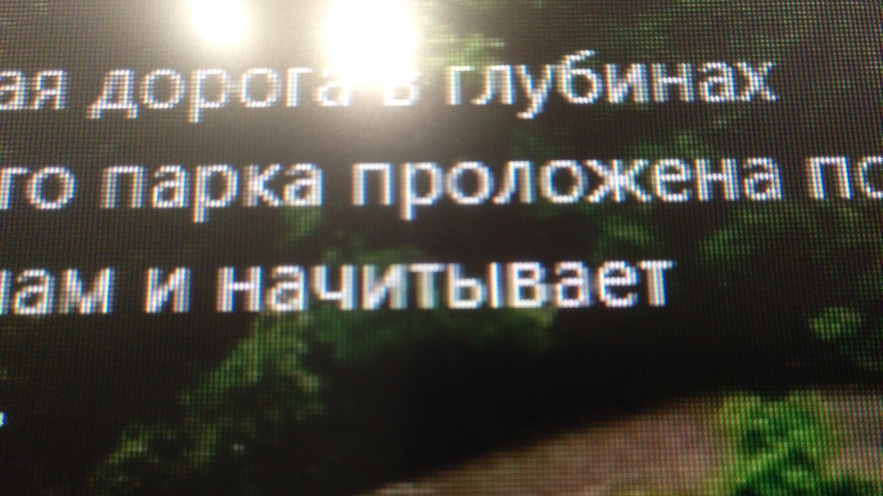 Простите, что делает? - Моё, Microsoft, Опечатка, Fail