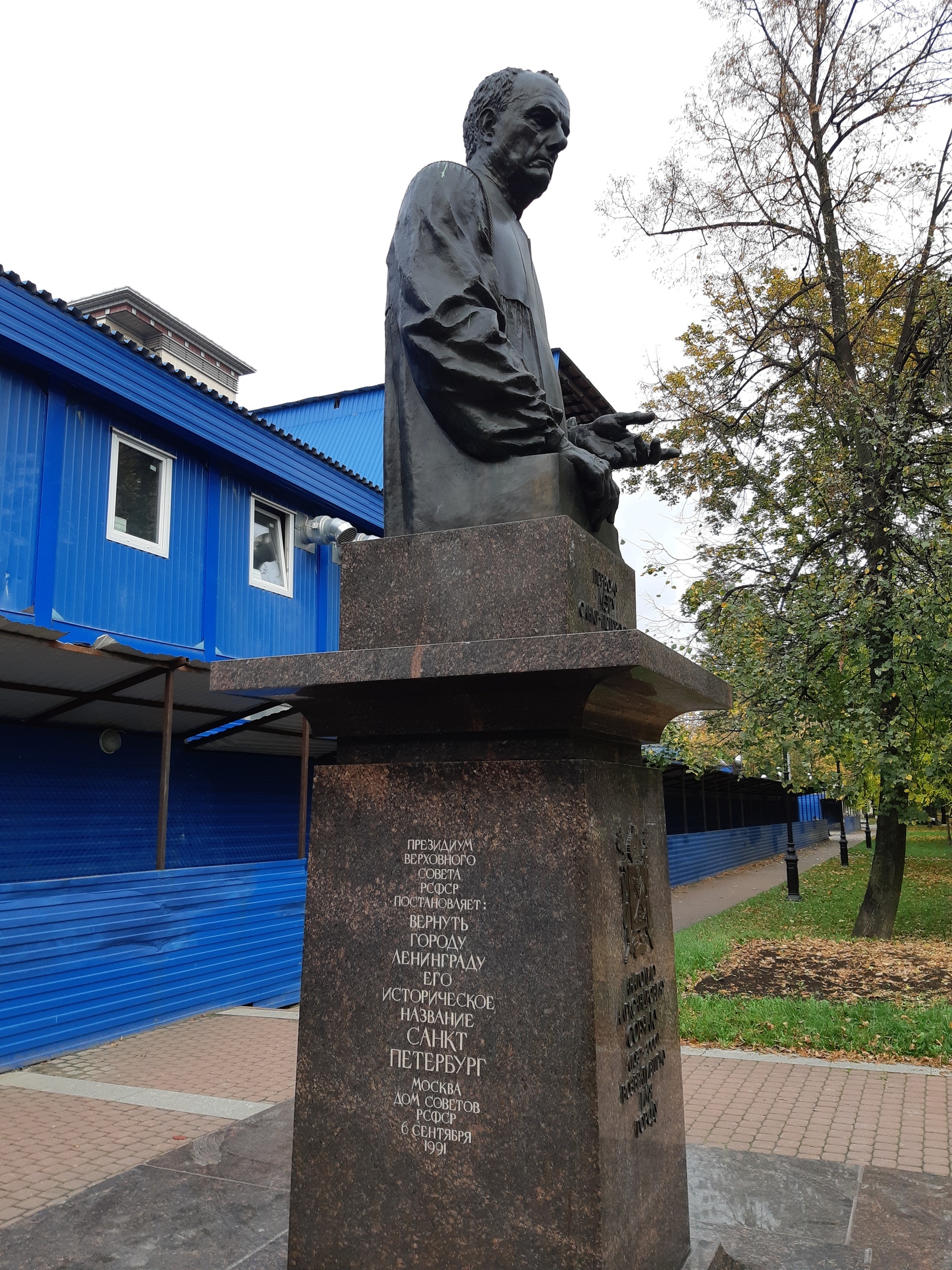 Памятник собчаку в санкт петербурге