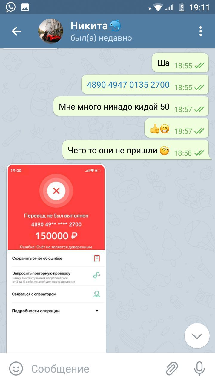 Как Найти Детское Порно В Телеграм