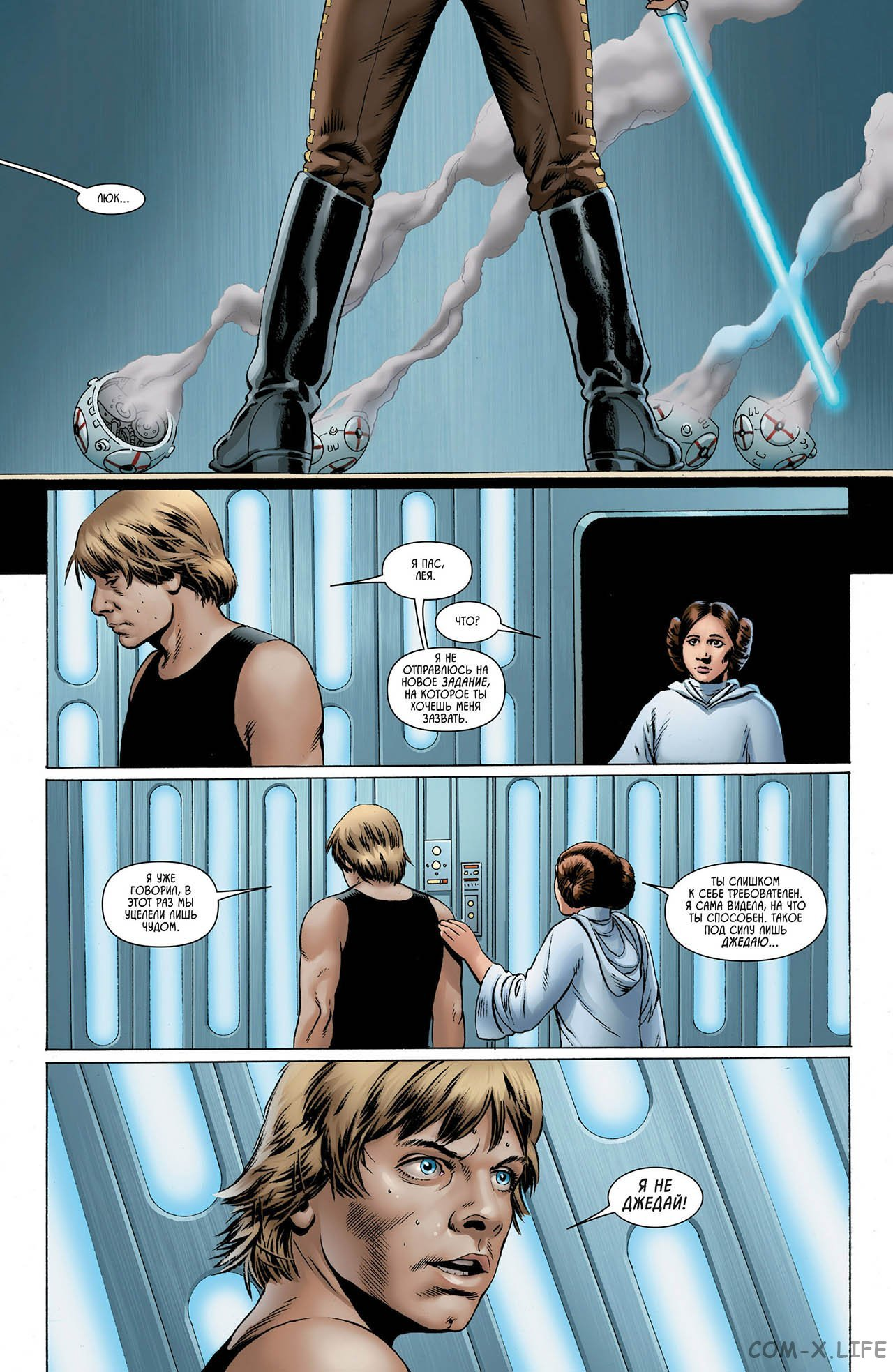 Star Wars: The Skywalker Strikes Part 4 - Star Wars, Comics, Luke Skywalker, Darth vader, Longpost