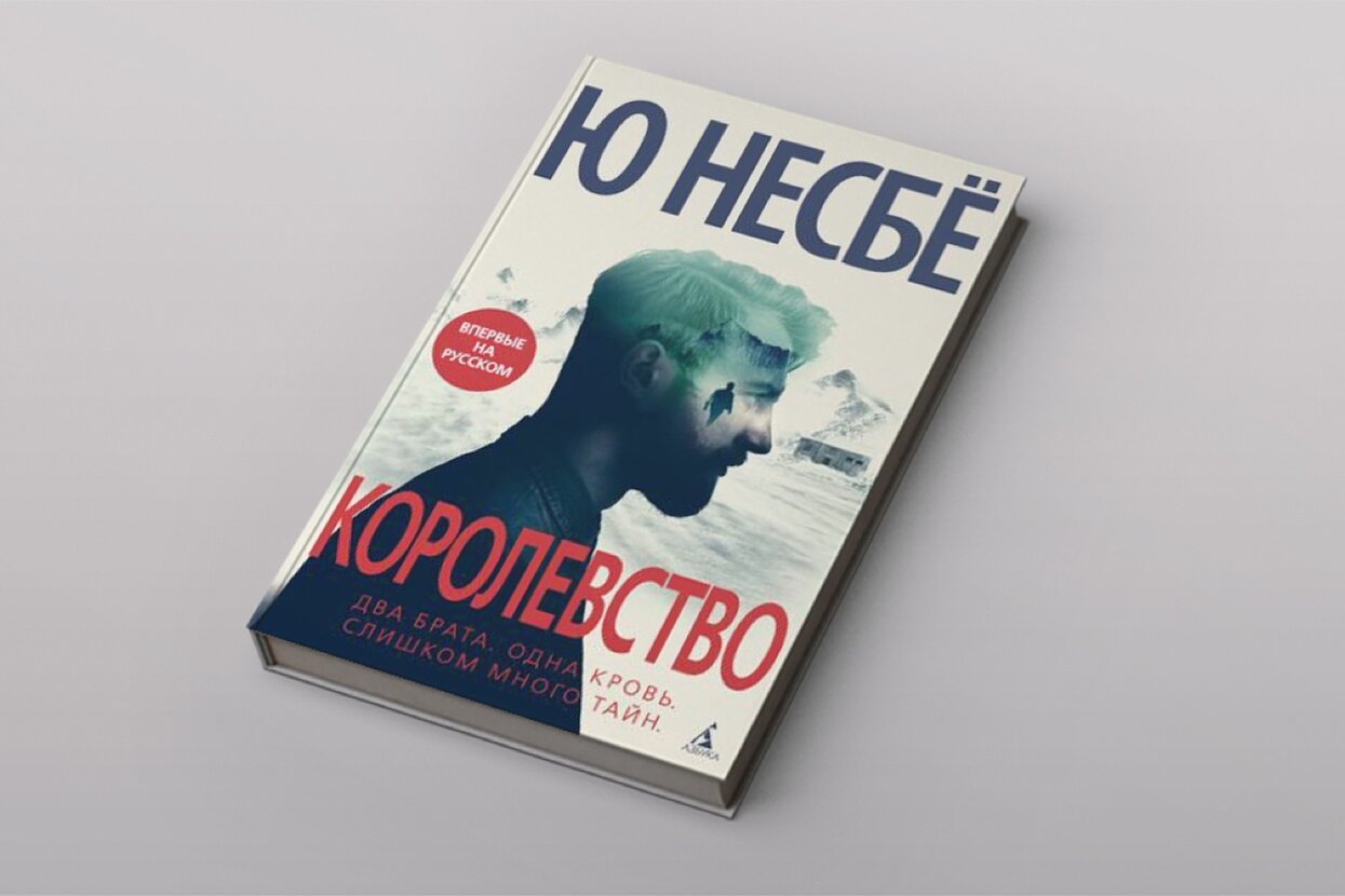 Книжные триллеры 2020 года | Пикабу