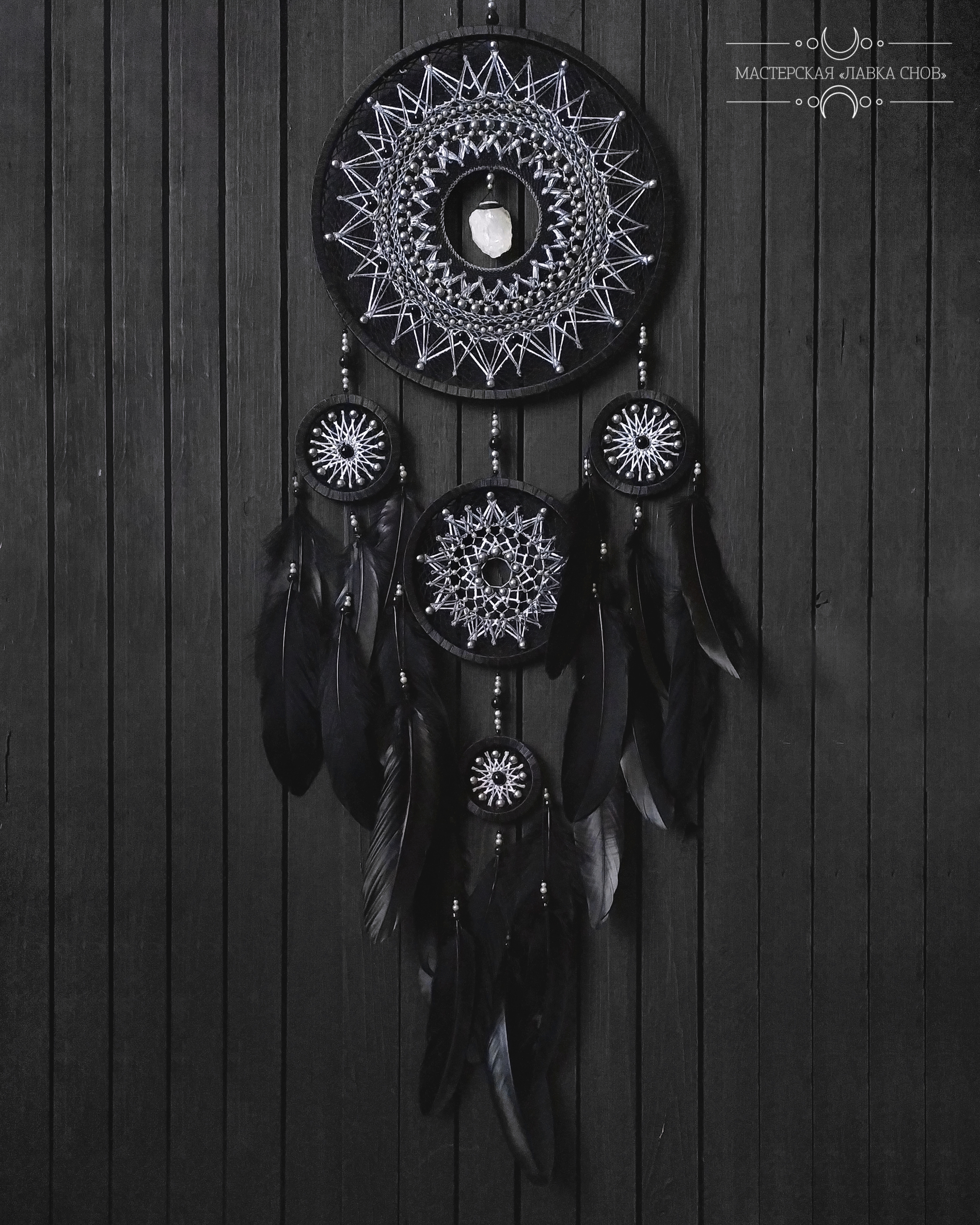 ловец снов ярмарка мастеров. каноничный ловец снов. ловец снов лавандовый. ловец снов валберис. ловец снов галактика.