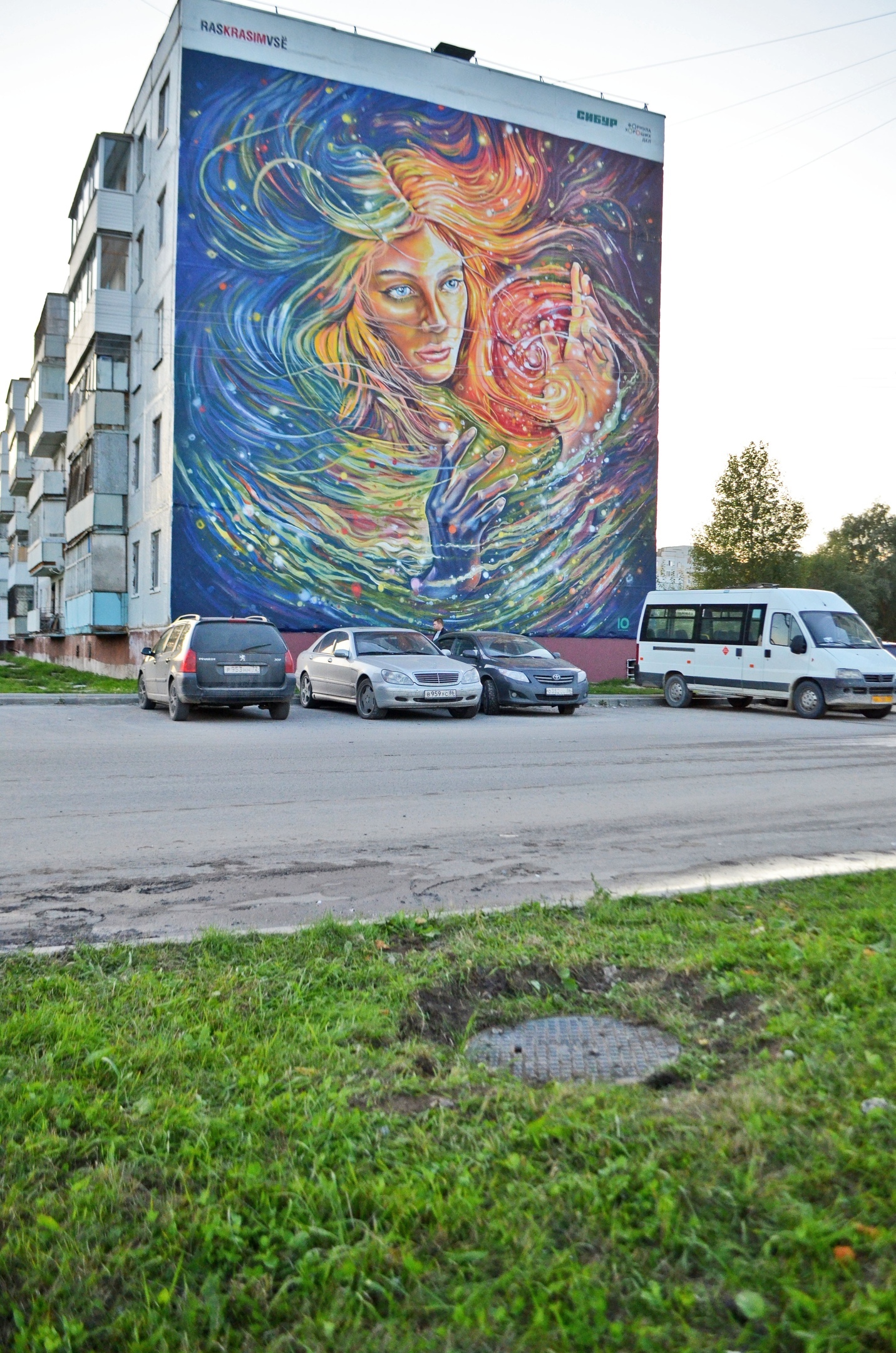 Street art in Tobolsk - Street art, Creation, Tobolsk, Longpost, Graffiti