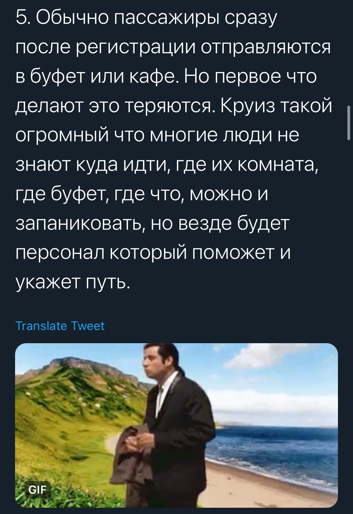 Только и разговоров что о море - Круиз, Круизные лайнеры, Море, Океан, Путешествия, Отдых, Длиннопост