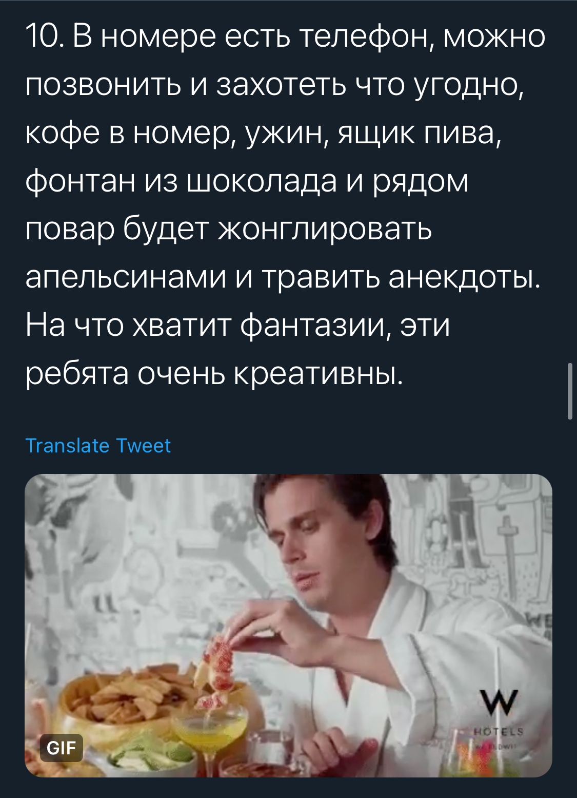 Только и разговоров что о море - Круиз, Круизные лайнеры, Море, Океан, Путешествия, Отдых, Длиннопост