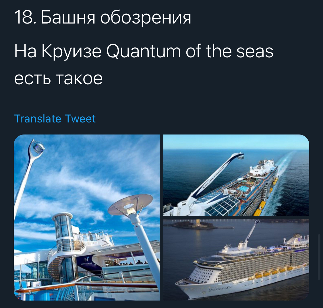 Только и разговоров что о море - Круиз, Круизные лайнеры, Море, Океан, Путешествия, Отдых, Длиннопост