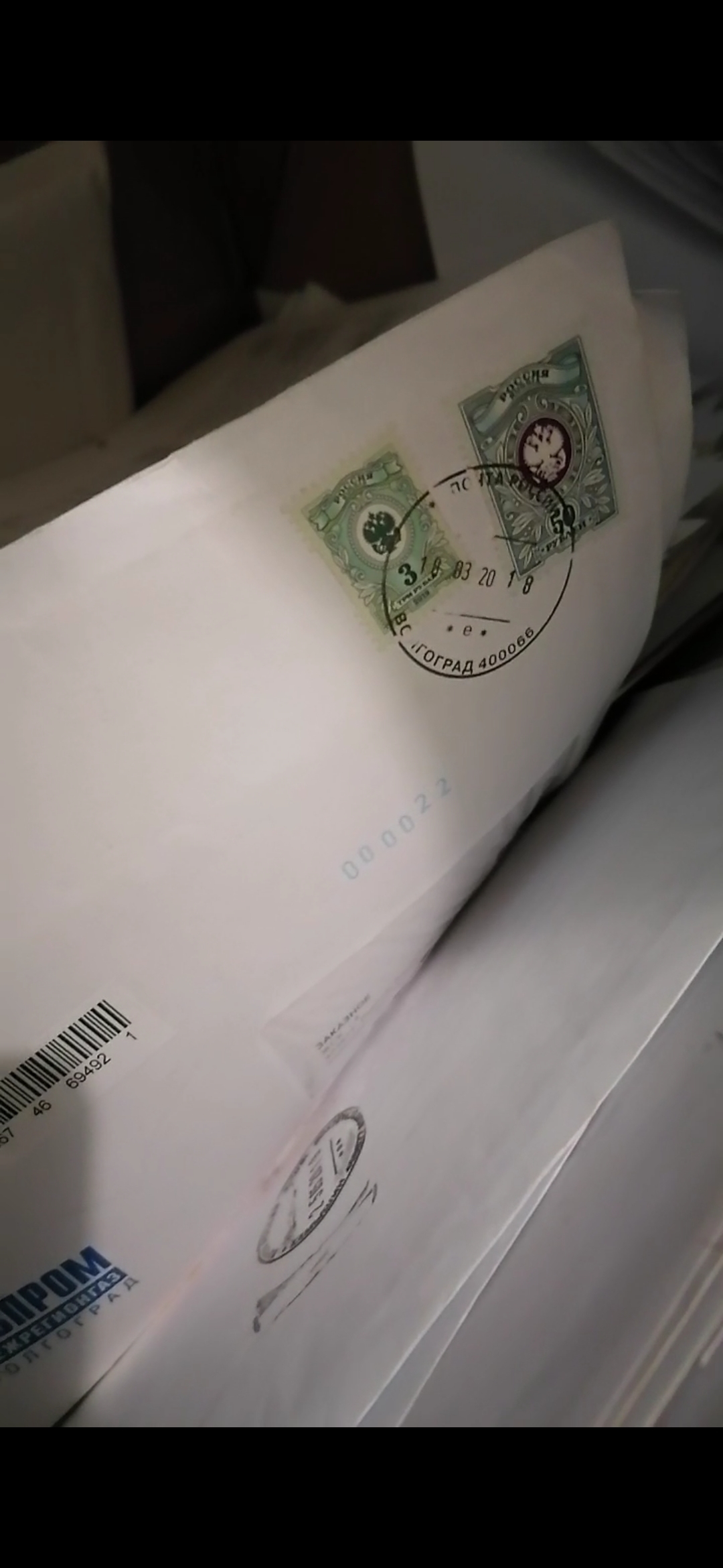 Russian Post delivers... 3 - My, Post office, Работа мечты, First day, Tag for beauty, Longpost, Negative