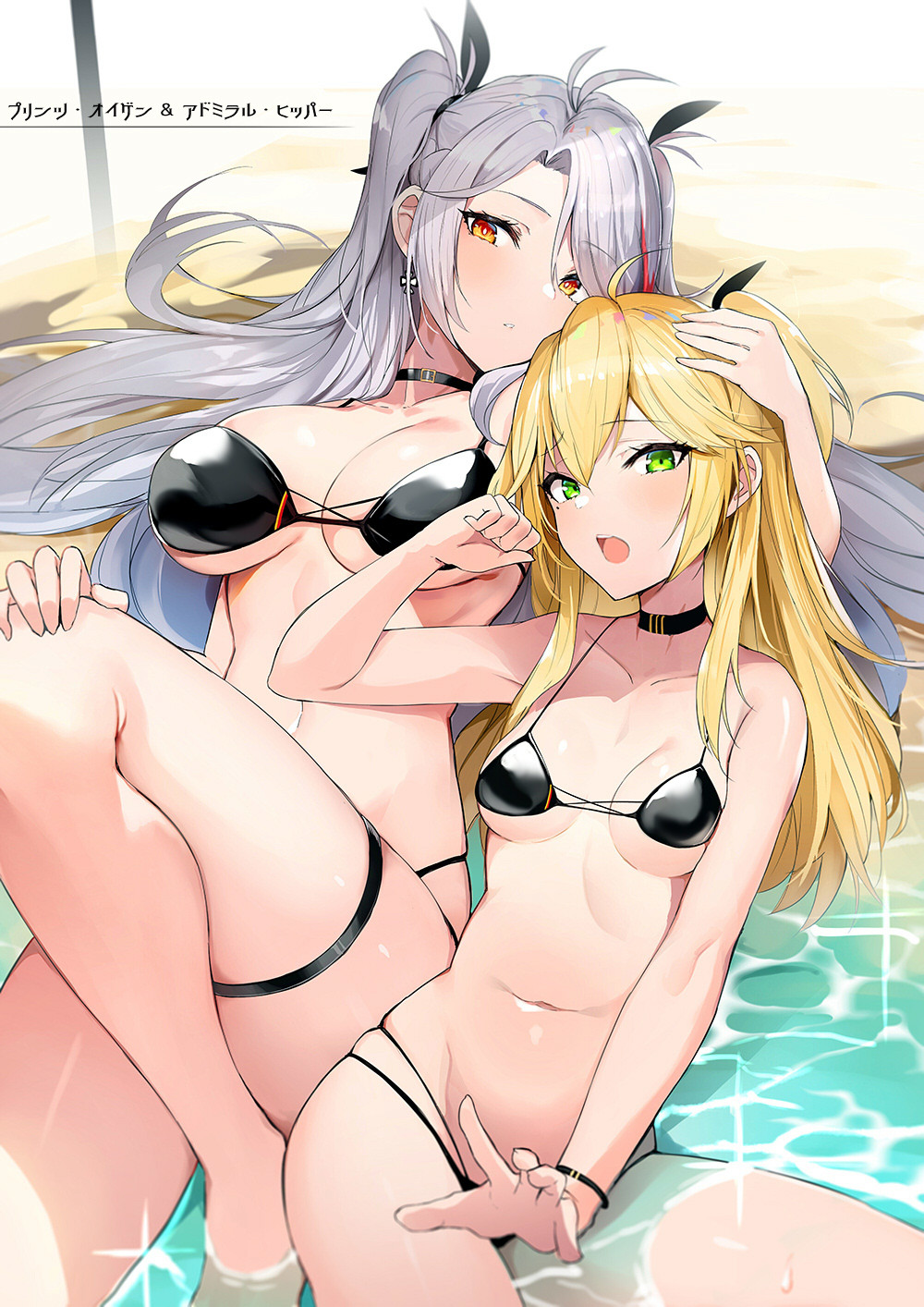 Admiral Hipper & Prinz Eugen - NSFW, Аниме, Anime Art, Azur Lane, Admiral Hipper, Prinz Eugen, Купальник, Грудь