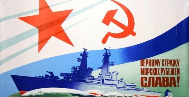 How the USSR opened the Bosporus for its ships in 2 seconds - Story, Story, the USSR, Bosphorus, Politics