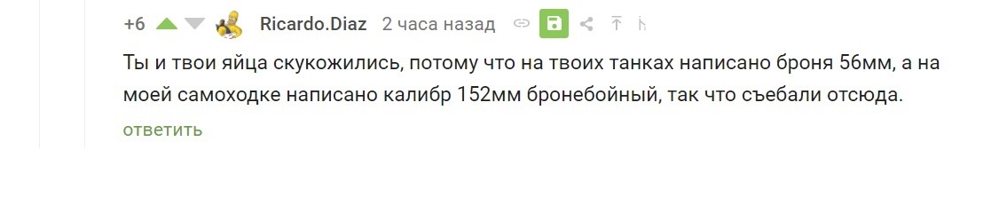 Гитлер Гая Ричи - Комментарии на Пикабу, Юмор, Гай Ричи, Страх и ненависть в Лас-Вегасе, Длиннопост, Мат, Скриншот