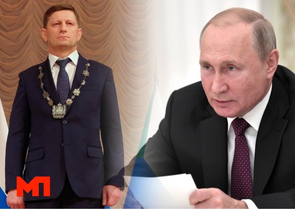 15 new lawsuits against Putin were filed in the Supreme Court over the dismissal of Sergei Furgal - Sergey Furgal, Vladimir Putin, Politics, Khabarovsk, Khabarovsk region