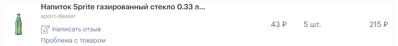 Goods.ru is what it sounds like - My, Megamarket, Fraud, Consumer rights Protection, Longpost, Negative, A complaint, Service