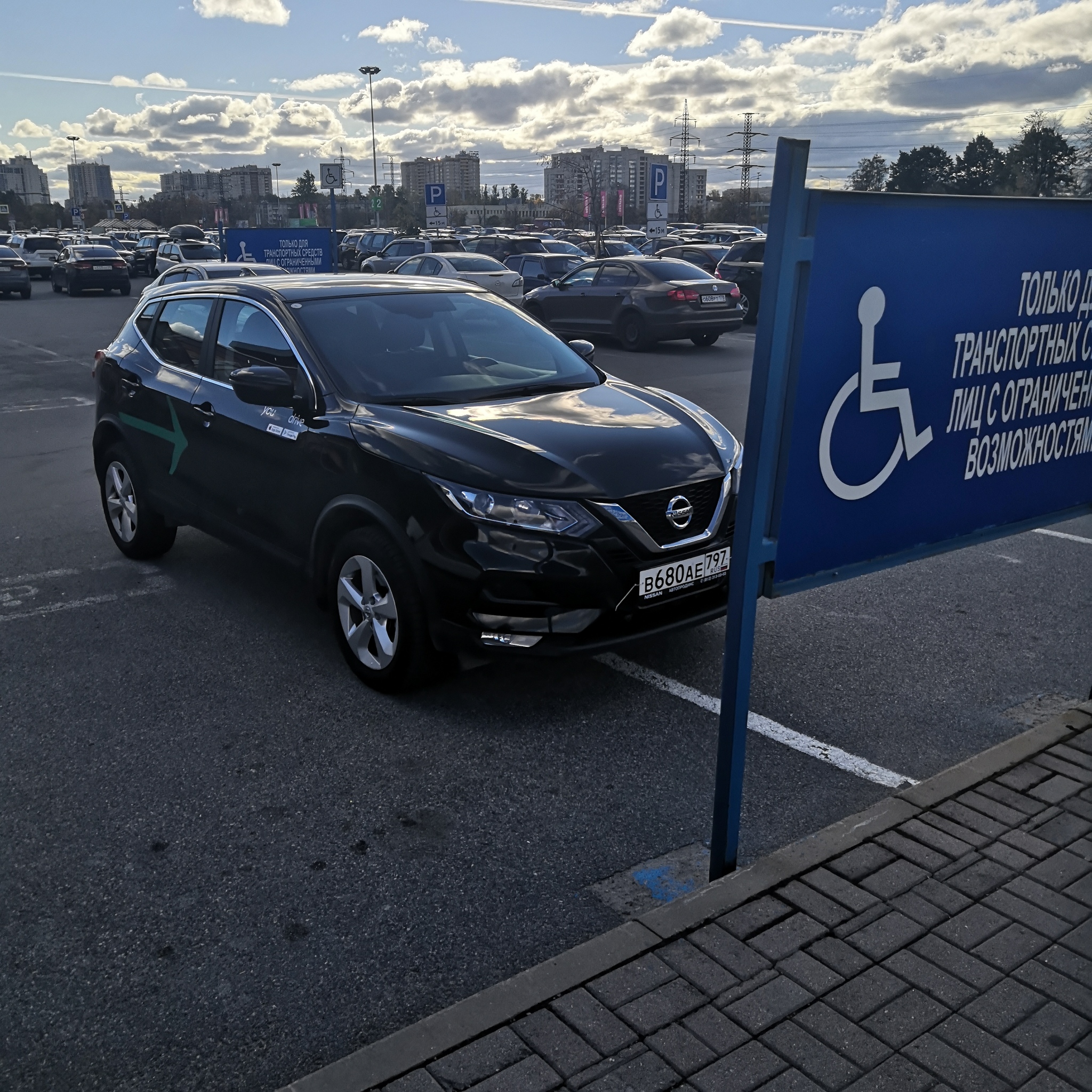 About drivers - My, Car sharing, Saint Petersburg, Disabled person