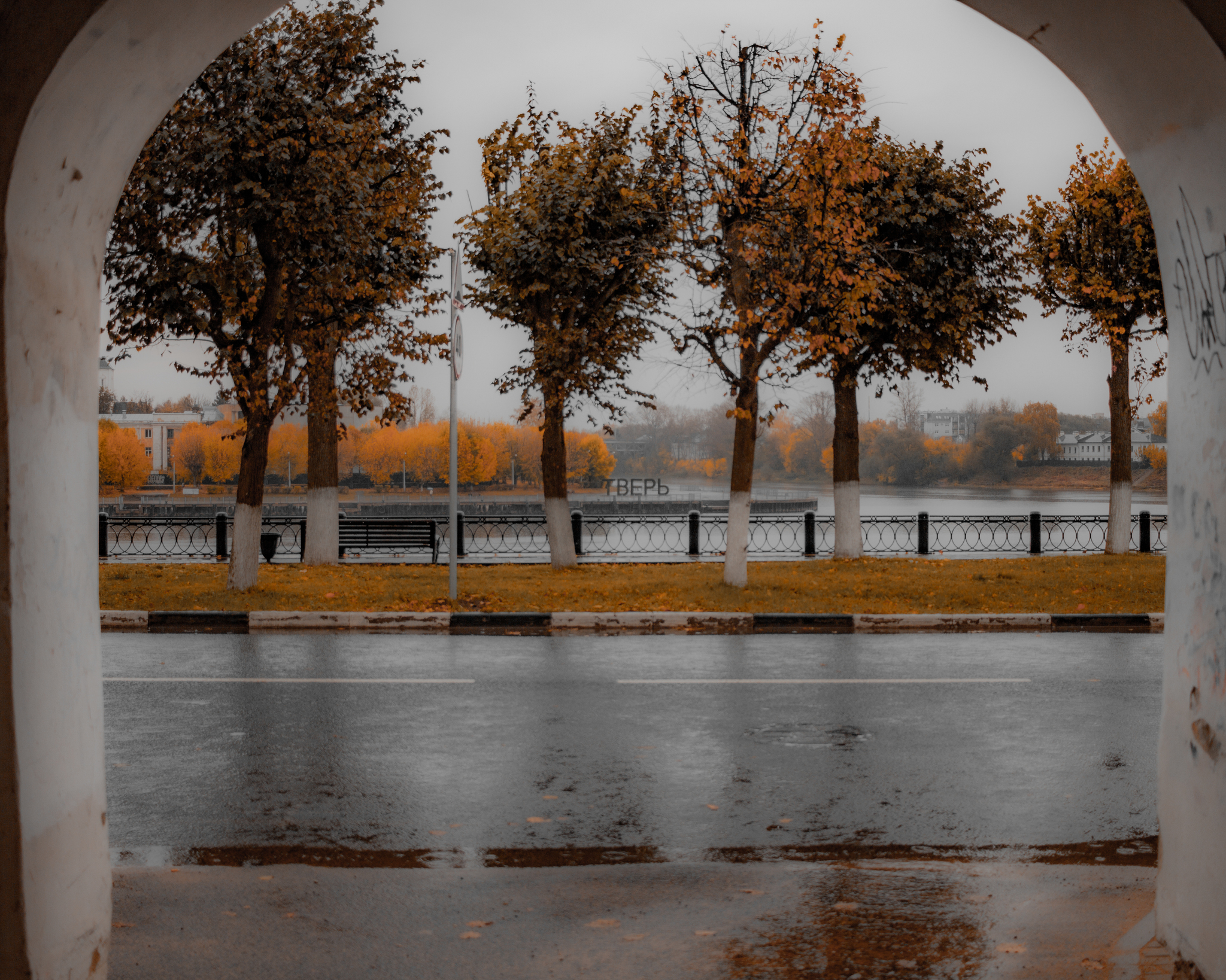 Москва серость осень