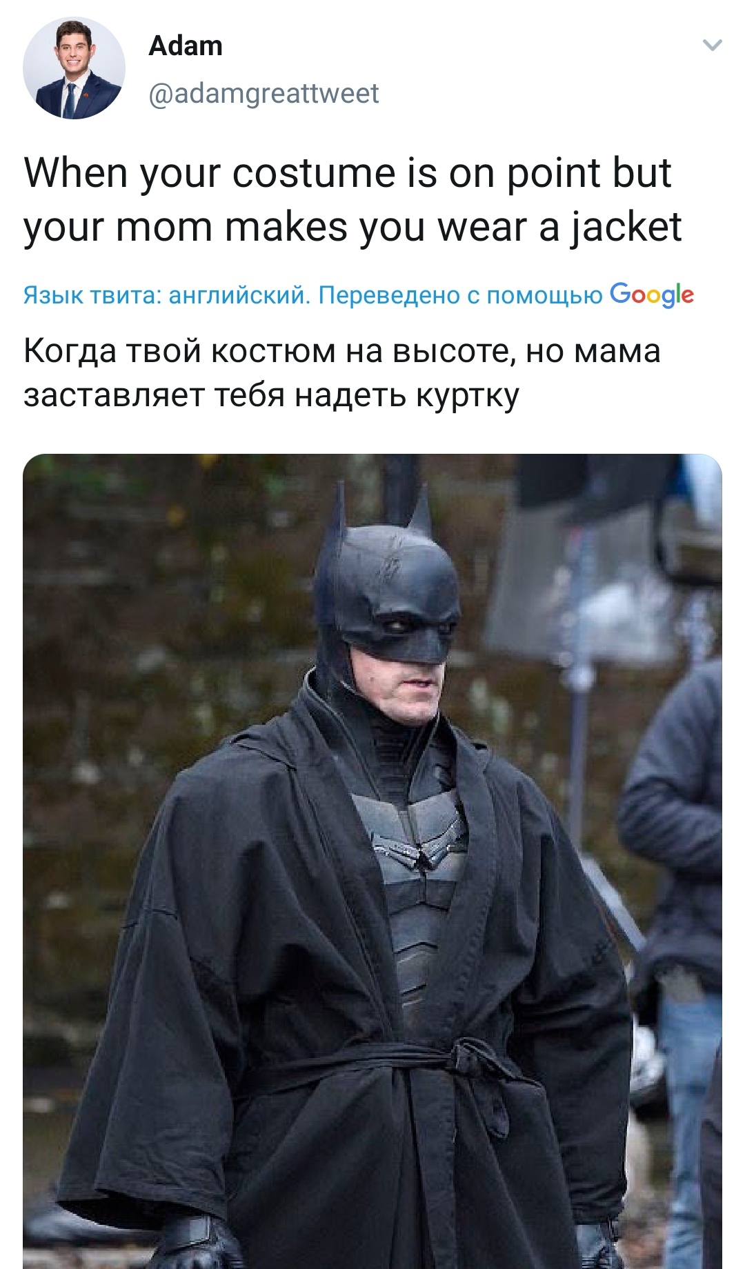 Куртка - Скриншот, Twitter, Batman Arkham Knight, Актеры и актрисы, Бэтмен, Роберт Паттинсон