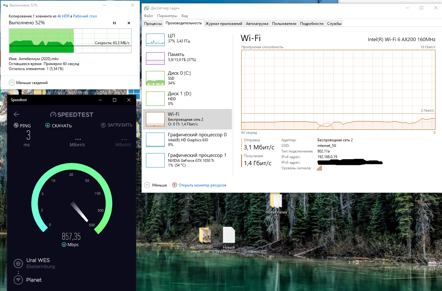 Зачем нужен Wi-Fi 6. 1.5 гигабит РЕАЛЬНЫХ по воздуху! Применение в домашних условиях. Делюсь опытом - Моё, Wi-Fi, Интернет, Обзор, Роутер, Сети, Длиннопост