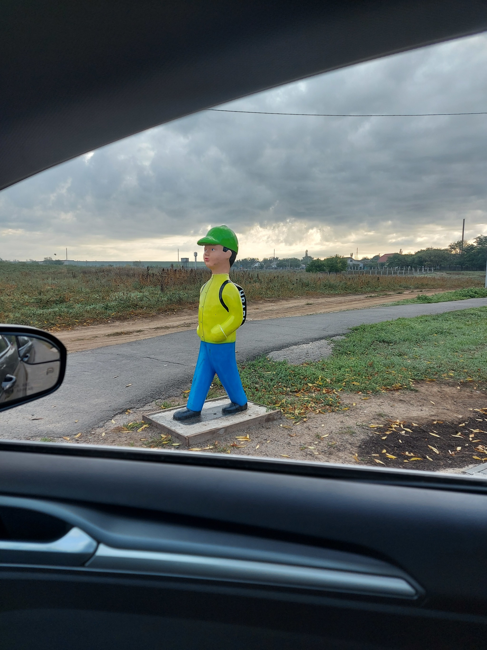 Dummy schoolboy - My, Road, Traffic rules, Dummy, A pedestrian, Crosswalk, Longpost