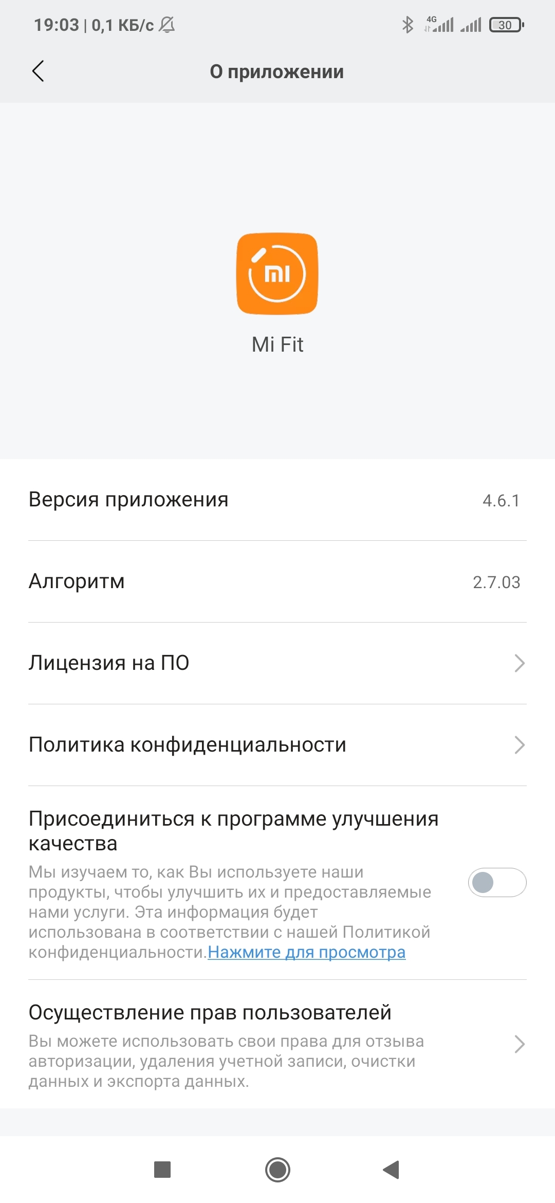 Mi band 4, не приходят уведомления - Моё, Mi Band 4, Push-Уведомления, Длиннопост