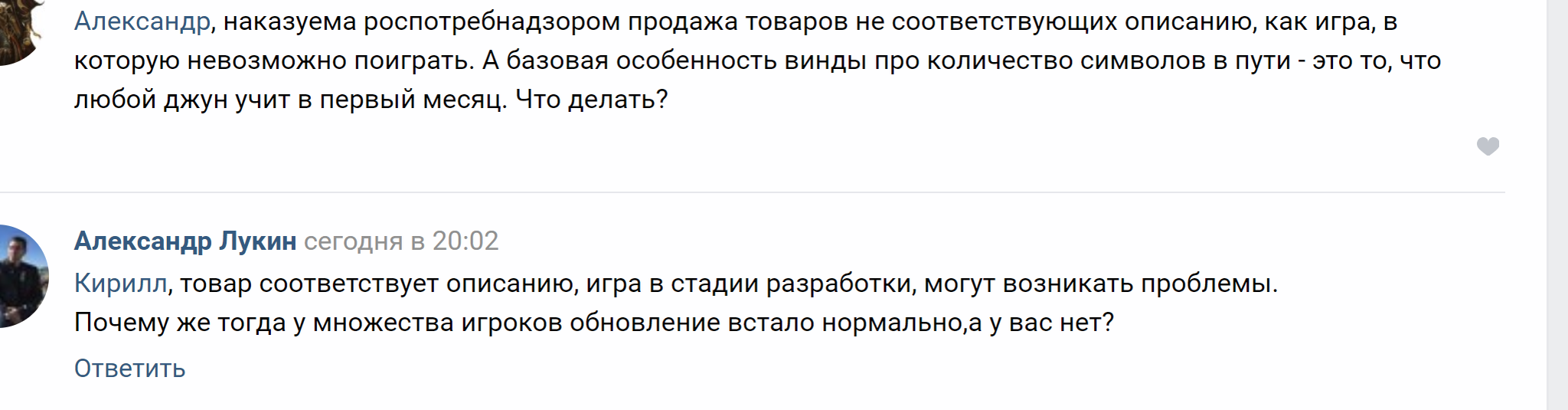 Глючный Тарков и как работает продажа игр | Пикабу