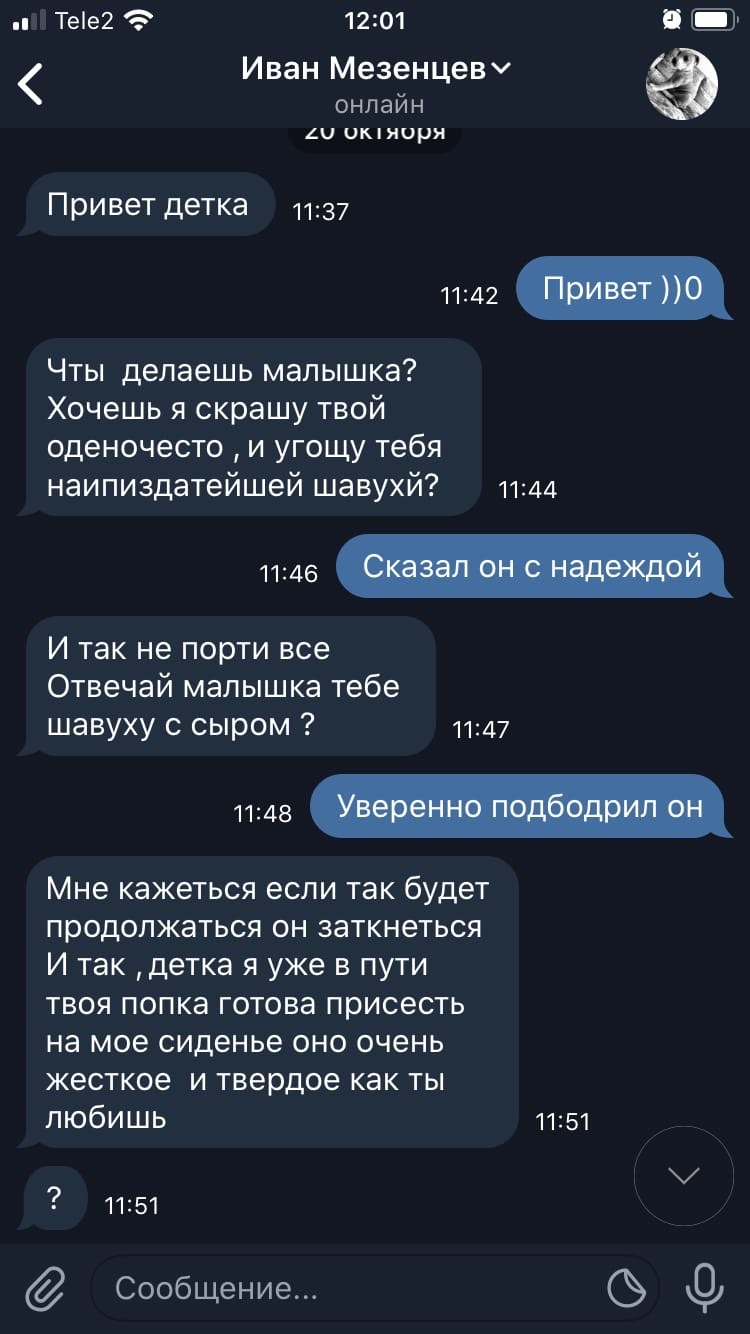 Пикап мастер | Пикабу