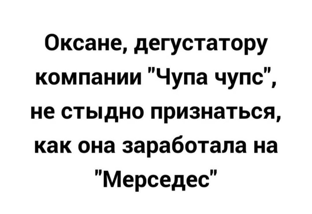 У каждой профессии запах особый... | Пикабу