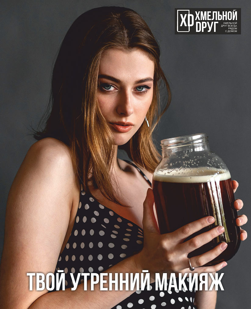 Уно-секс | riosalon.ru - Лаборатория рекламы, маркетинга и PR