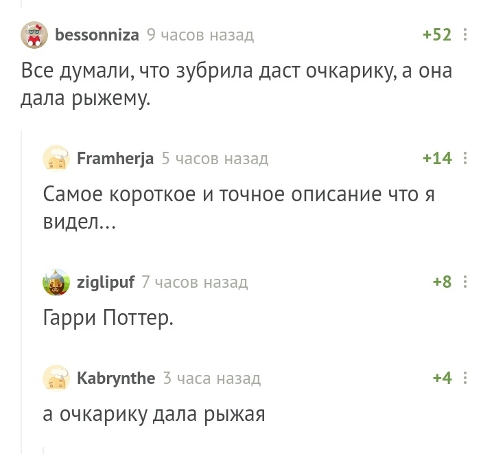 https://cs10.pikabu.ru/post_img/big/2020/10/20/11/1603223768156439707.jpg