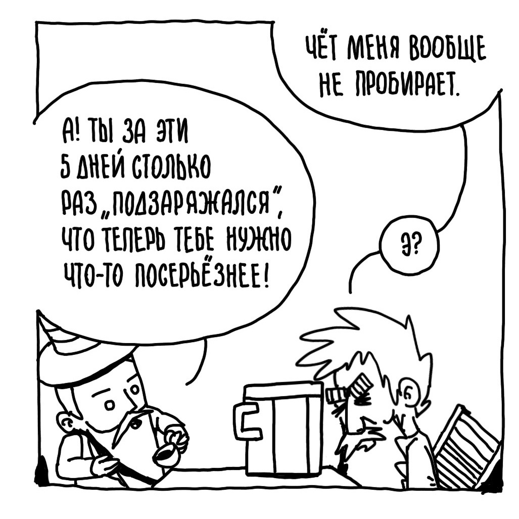 Не тот рыцарь - 62 (Гномы, Орки, Квак - 36) - Комиксы, Длиннопост, Рыцари, Гномы, Орки, Mpotemkin