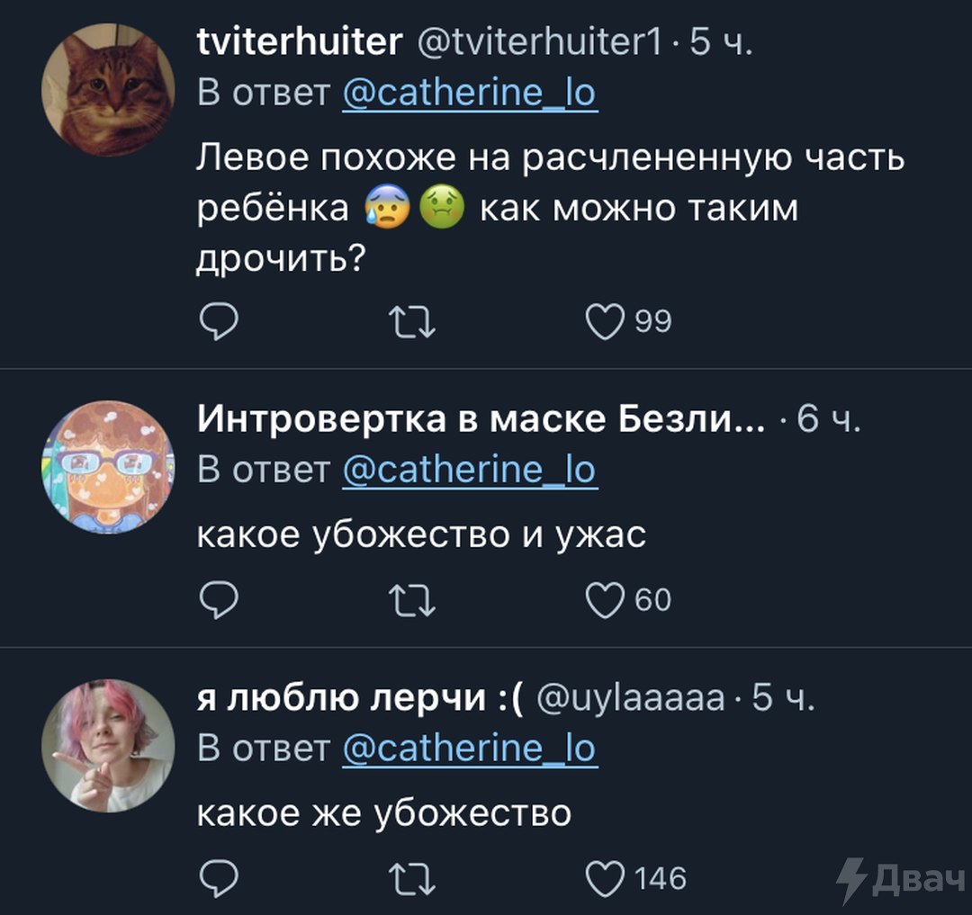 двач секс Ммм, двойные стандарты | Пикабу