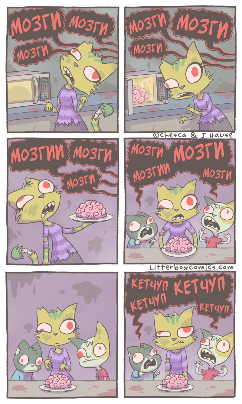 Mumby - Litterbox Comics, Comics, Zombie