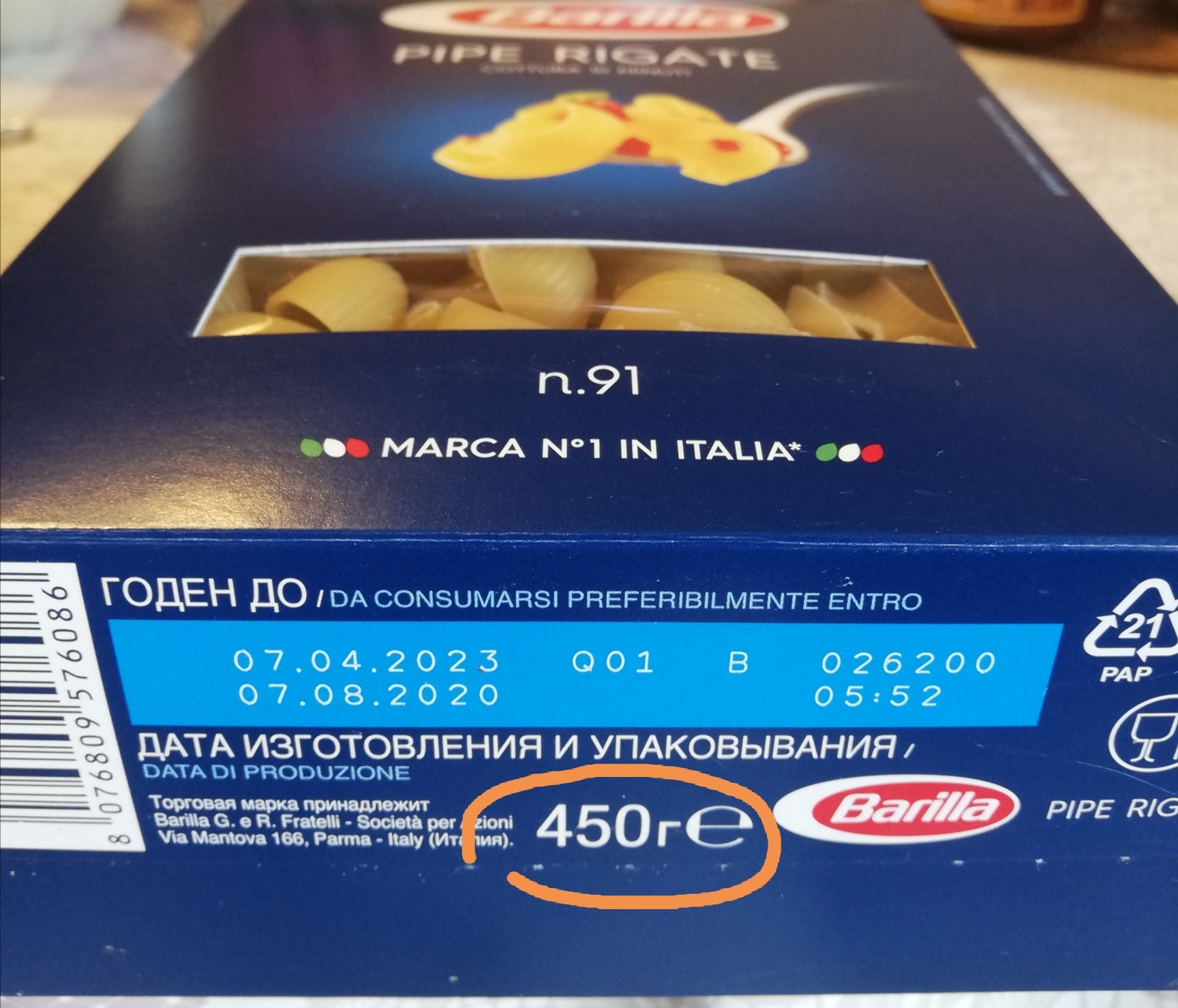 Italians adapt to the market - My, Marketing, Products, Pasta, Package, Barilla