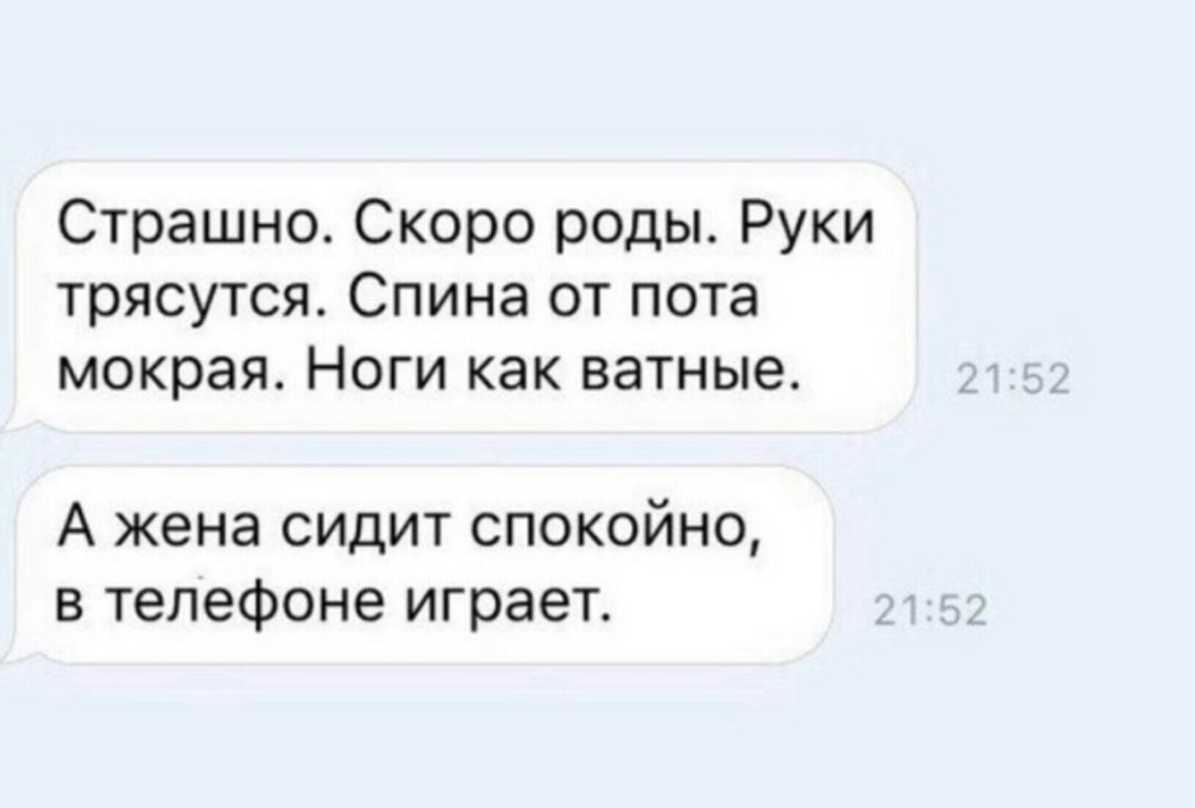 Роды | Пикабу