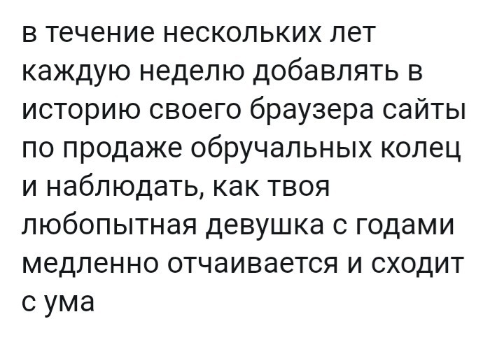 Есть только один Властелин Кольца! Только ему оно подчинено! Но он не будет делиться властью! - Twitter, Скриншот, Комментарии, Обручальное кольцо, Отношения, Длиннопост