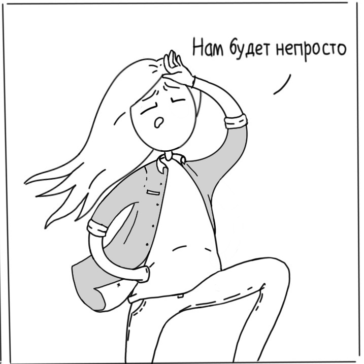 Сила воли
