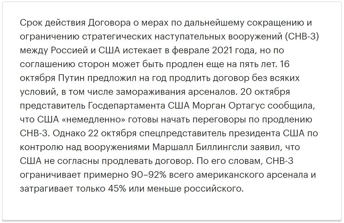 Владимир Путин выступил на заседании дискуссионного клуба «Валдай». В этот раз, из-за пандемии, — по видеосвязи - Политика, Общество, Россия, Валдай, Владимир Путин, Запад, США, Великобритания, Нагорный Карабах, Республика Беларусь, Киргизы, Протесты в Киргизии, Пандемия, Алексей Навальный, Информационная безопасность, Государство, Гражданство, Экология, Kremlinru, РБК, Видео, Длиннопост