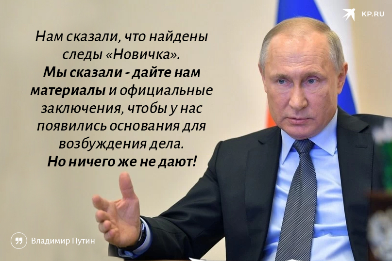 Владимир Путин выступил на заседании дискуссионного клуба «Валдай». В этот раз, из-за пандемии, — по видеосвязи - Политика, Общество, Россия, Валдай, Владимир Путин, Запад, США, Великобритания, Нагорный Карабах, Республика Беларусь, Киргизы, Протесты в Киргизии, Пандемия, Алексей Навальный, Информационная безопасность, Государство, Гражданство, Экология, Kremlinru, РБК, Видео, Длиннопост