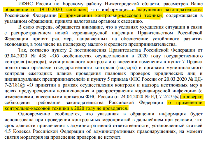 Мошенничество в магазине DNS - Моё, DNS, Мошенничество, Интернет-Магазин, Длиннопост, Покупка, Отзыв, Негатив