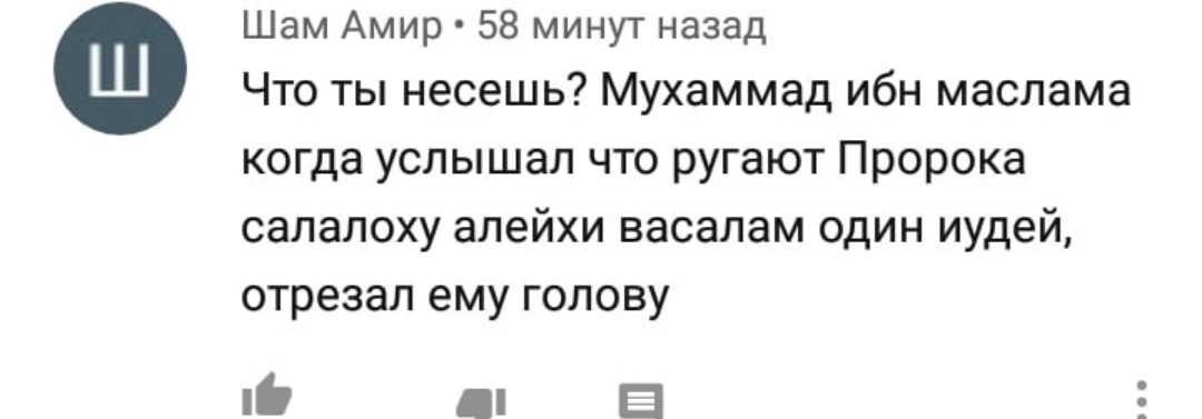 Во Франции чеченец отрезал голову учителю - Франция, Чеченцы, Терроризм