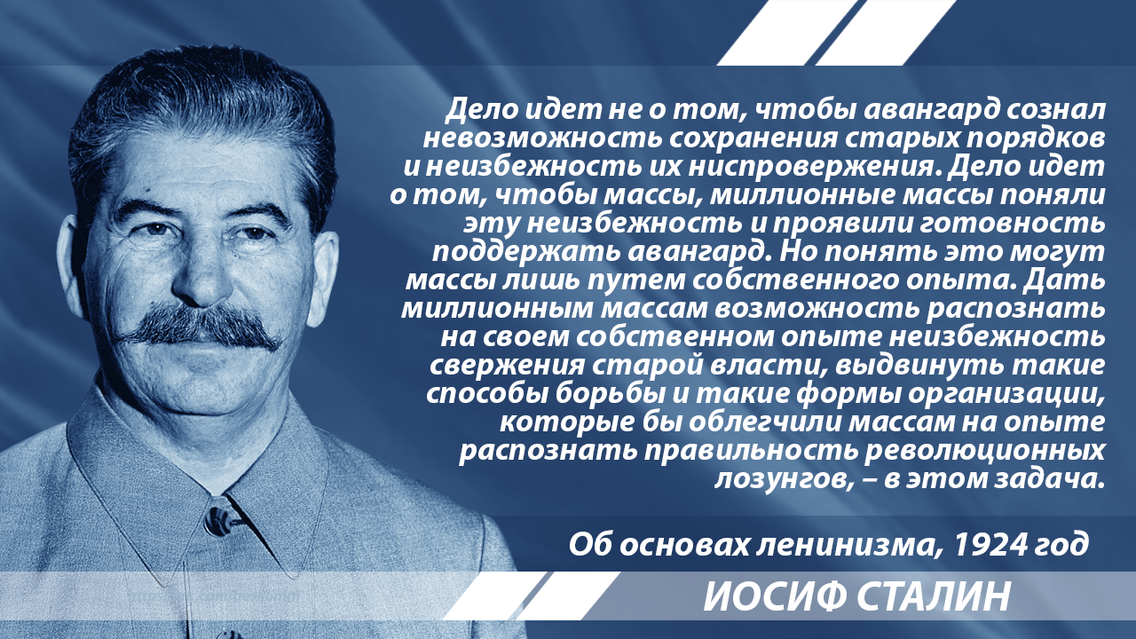 Марксизм-ленинизм: истории из жизни, советы, новости, юмор и картинки — Все  посты, страница 4 | Пикабу