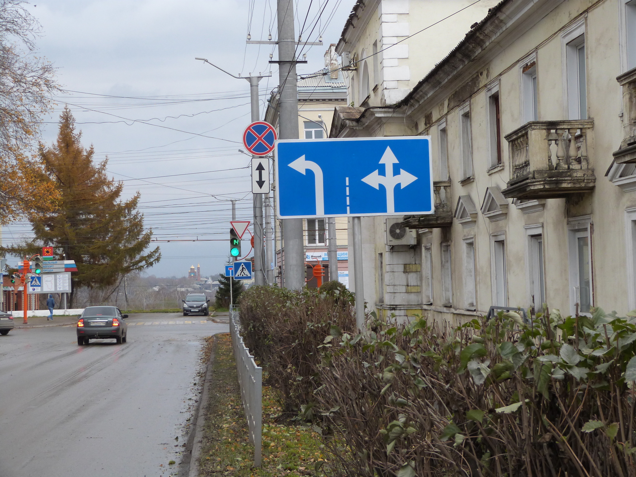 Road sign - My, Leninsk-Kuznetsky, Traffic rules, Marasmus, Kemerovo, Mat, Longpost, Road sign