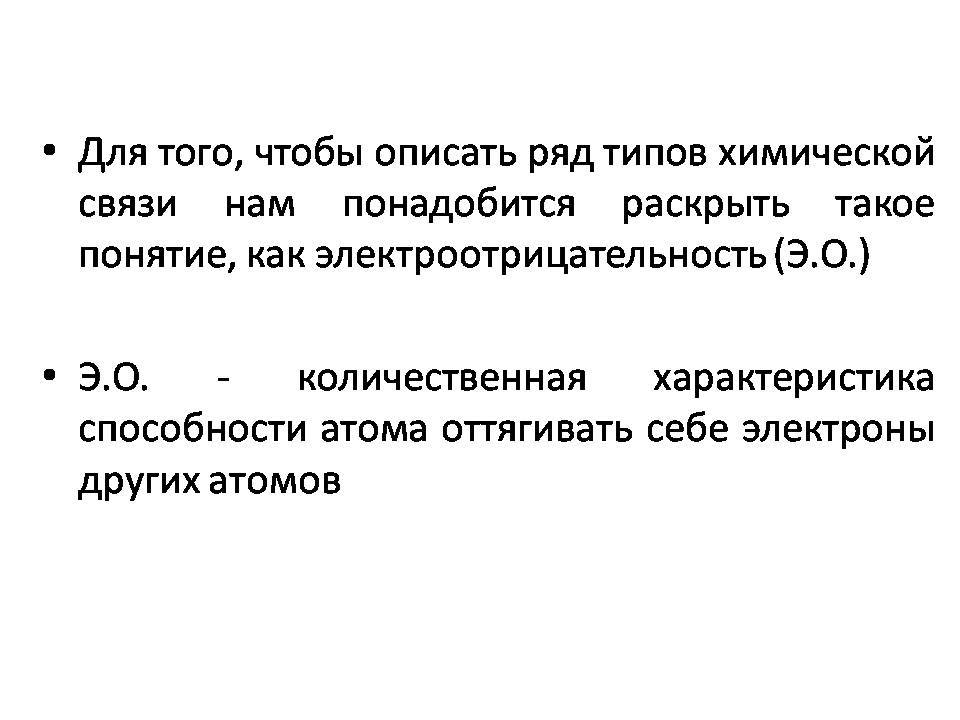 Задание 4 ЕГЭ по химии за 10 минут! - Химия, ЕГЭ, ОГЭ, Образование, Школа, Экзамен, Подготовка, Видео, Длиннопост