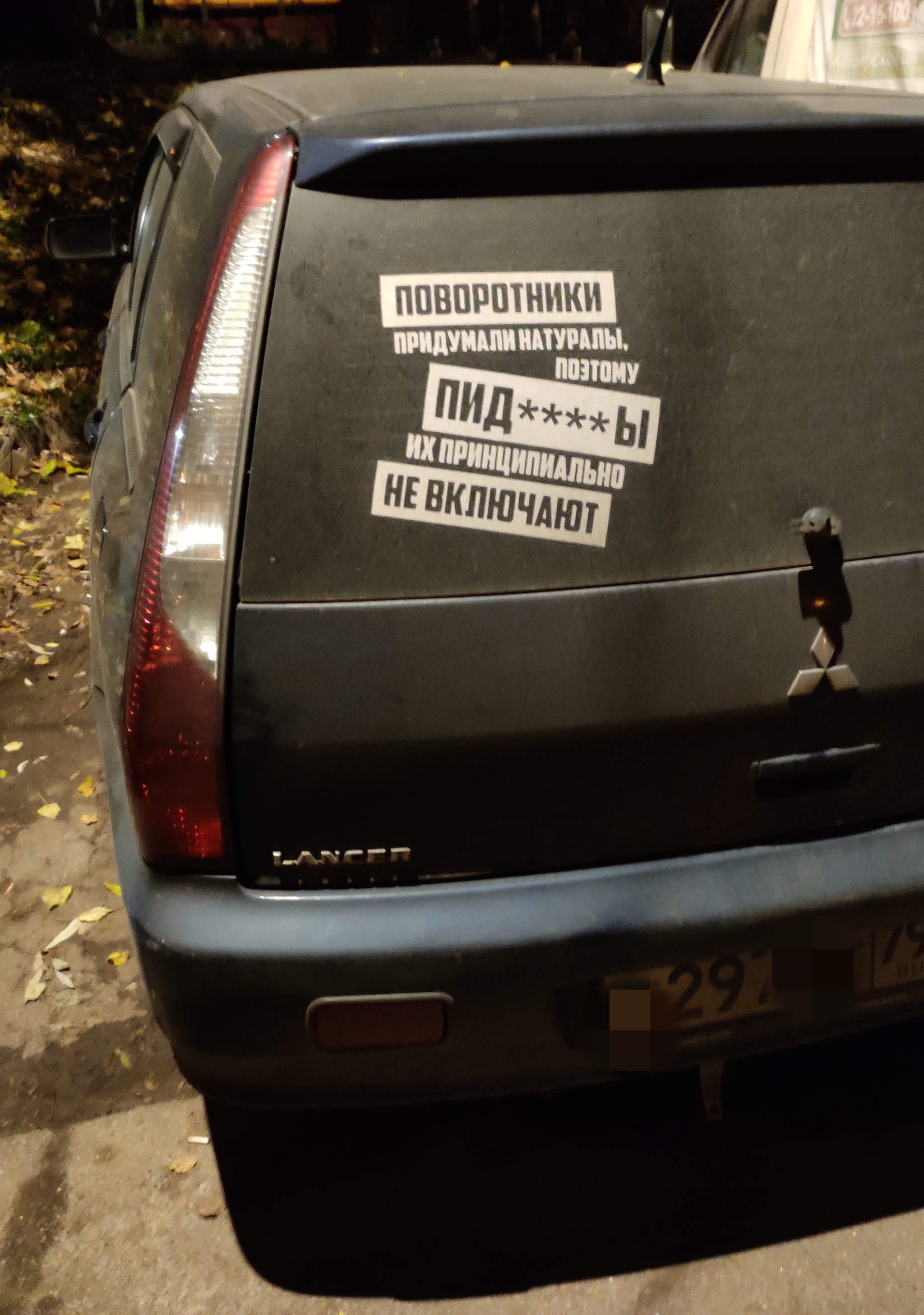 Почему поворотники. Поворотники на американских машинах. Приколы про поворотники. Водитель не включающий поворотники. Почему поворотники.