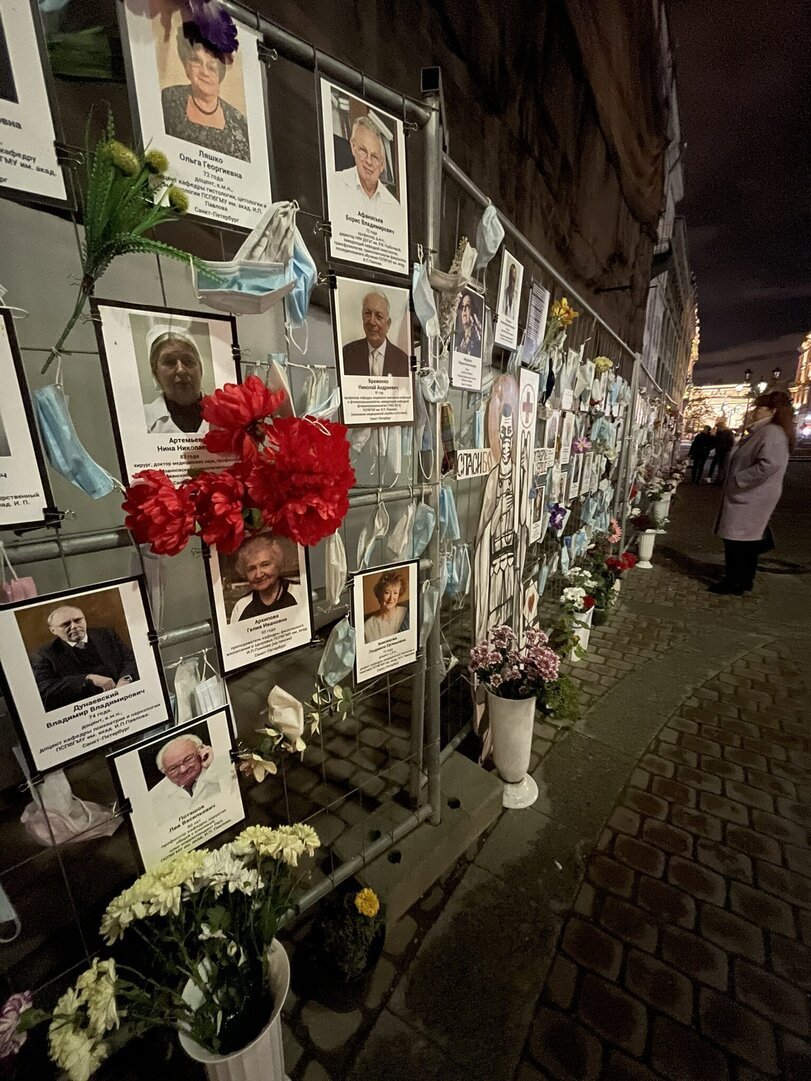 Wall of memory of fallen doctors - The medicine, Doctors, Pandemic, Death, Longpost, Saint Petersburg