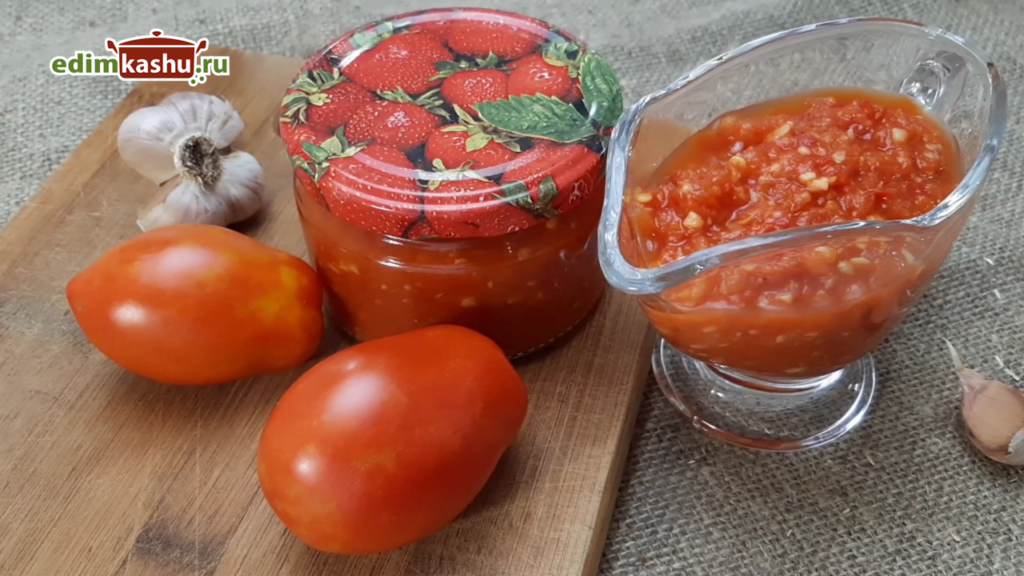 Hot sauces for the winter - My, Video recipe, Sauce, Adjika, Video, Longpost, Cooking