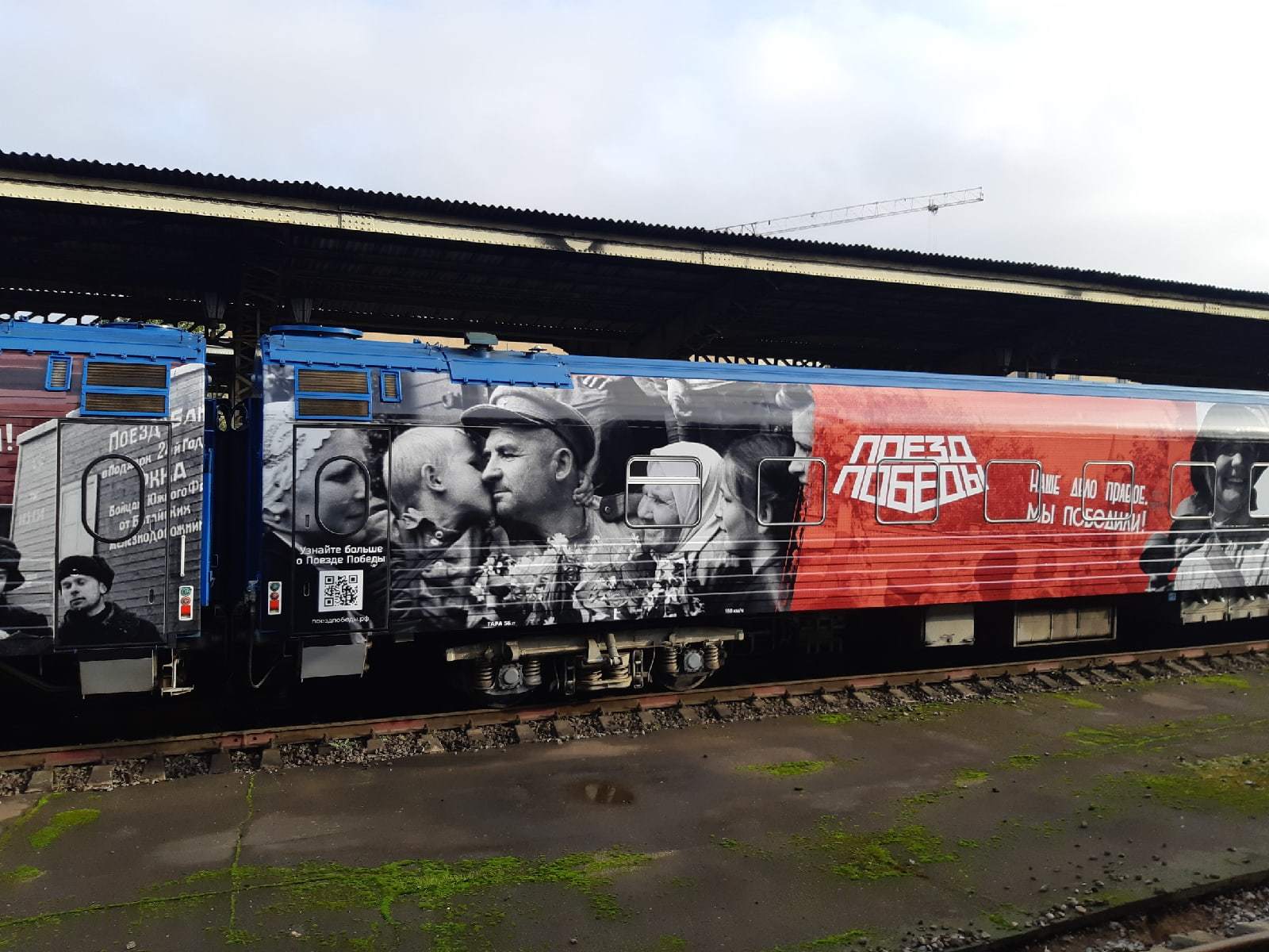 Exterior view of the traveling museum Victory Train and a little bit of Vitebsky Station in St. Petersburg - My, Vitebsk railway station, Saint Petersburg, A train, The photo, Railway station, Longpost