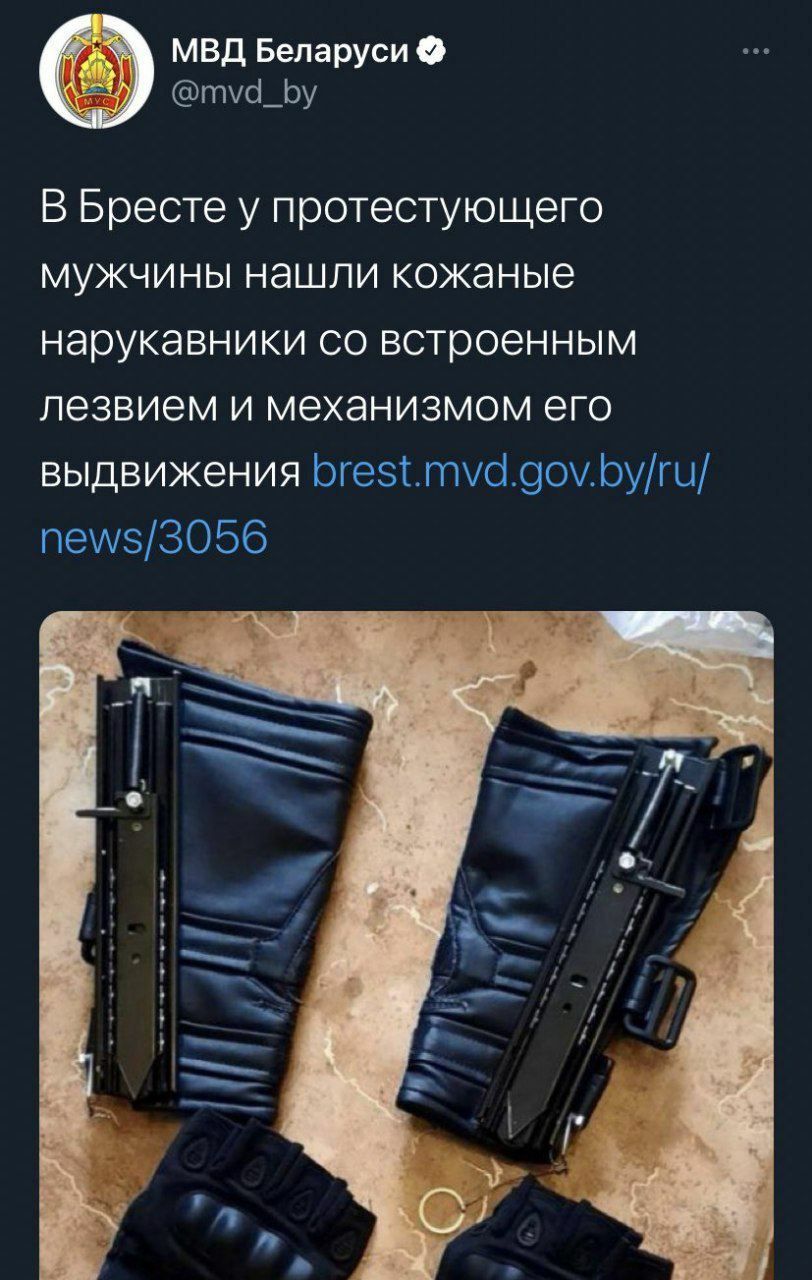 It seems the assassins sided with the Belarusian protesters - Protests in Belarus, Screenshot, Twitter, Steel arms, Assassins creed, Republic of Belarus, Brest, Politics